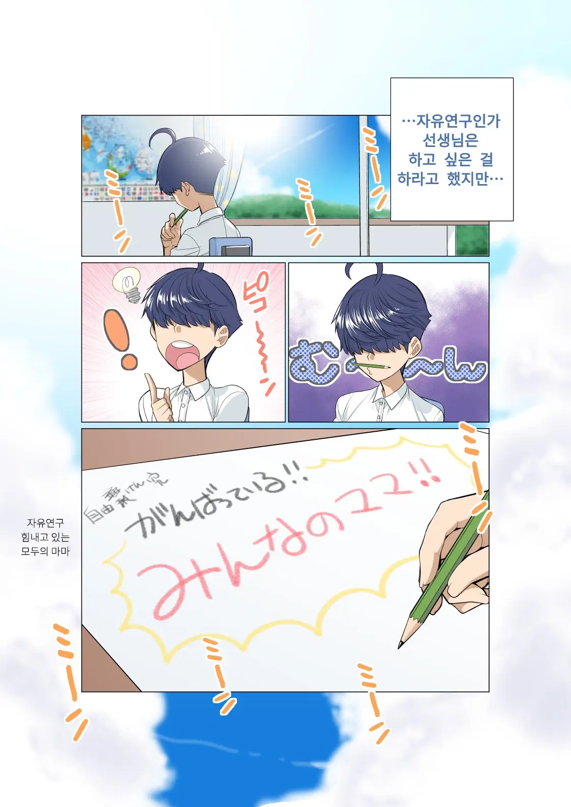 Tomodachi No Mama Roshutsu Jiyuu Kenkyuu